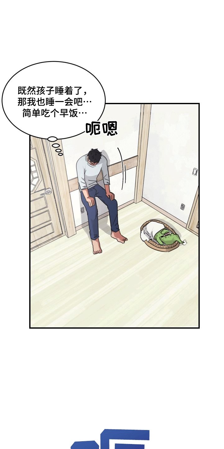 第5章：自行车