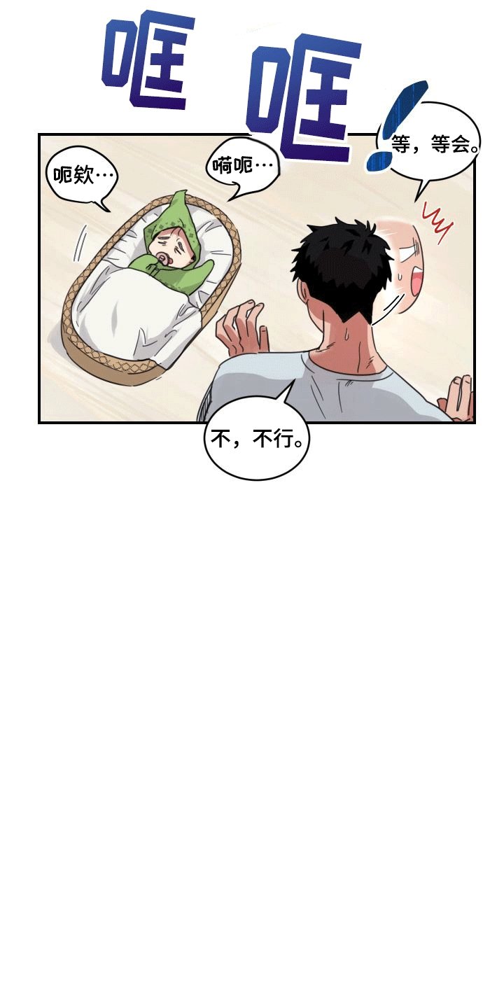 第5章：自行车