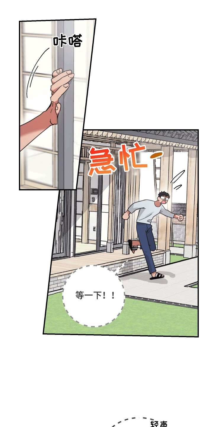 第5章：自行车