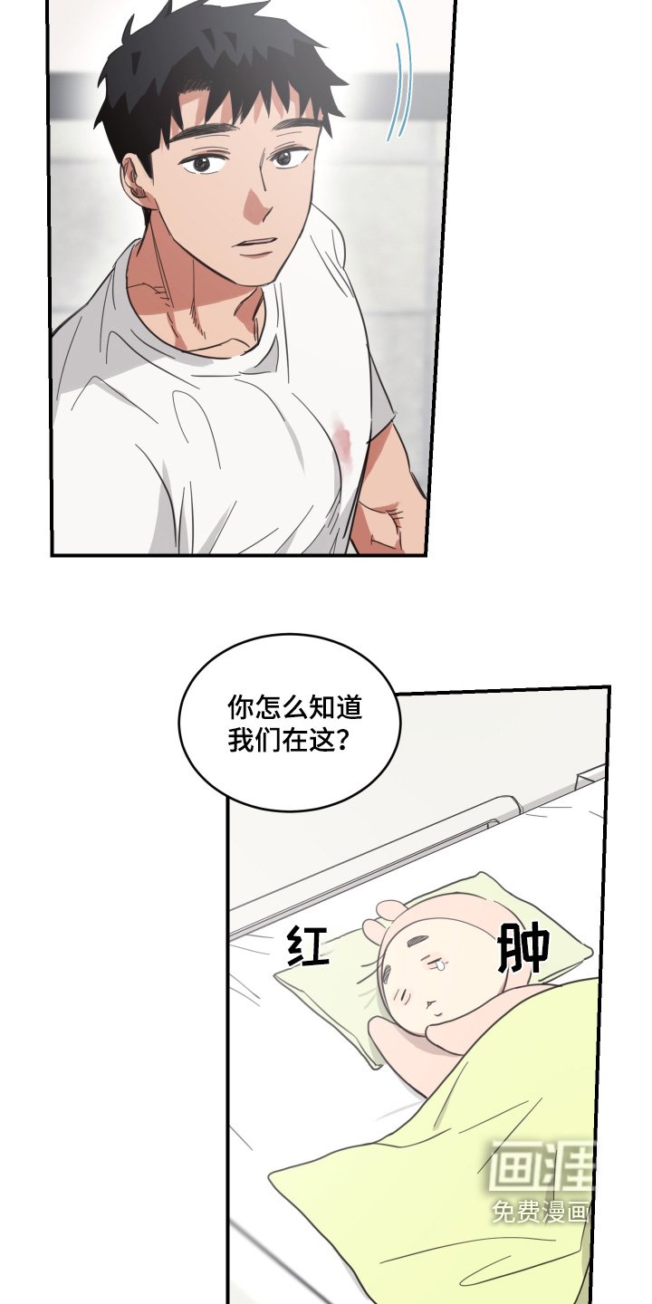 第50章：【第二季】牙疼