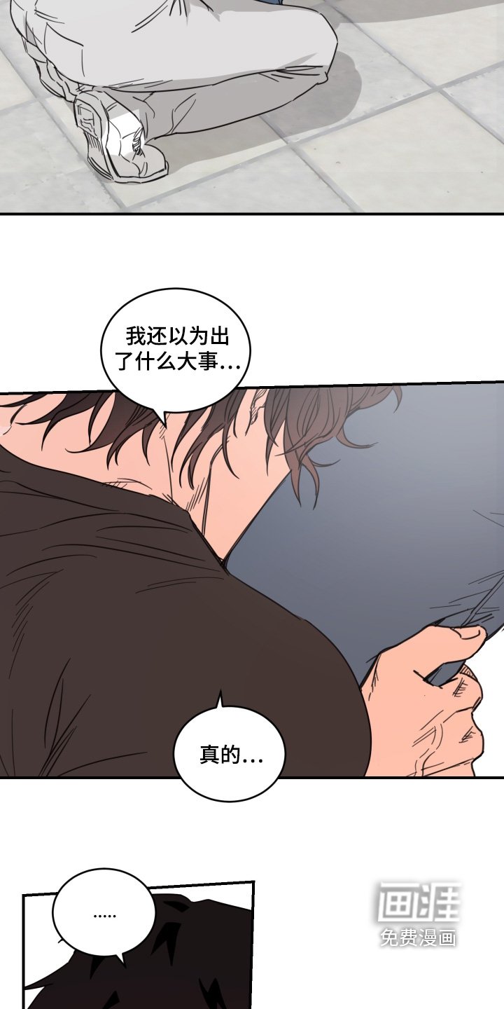 第50章：【第二季】牙疼