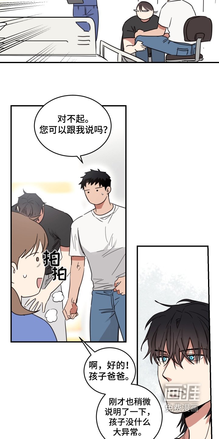 第50章：【第二季】牙疼