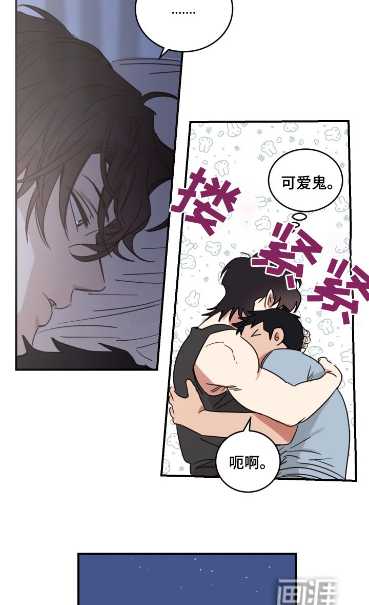 第50章：【第二季】牙疼