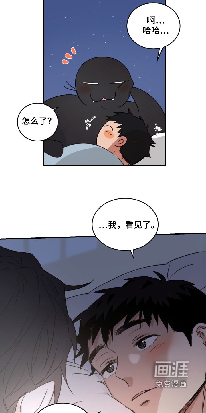 第50章：【第二季】牙疼