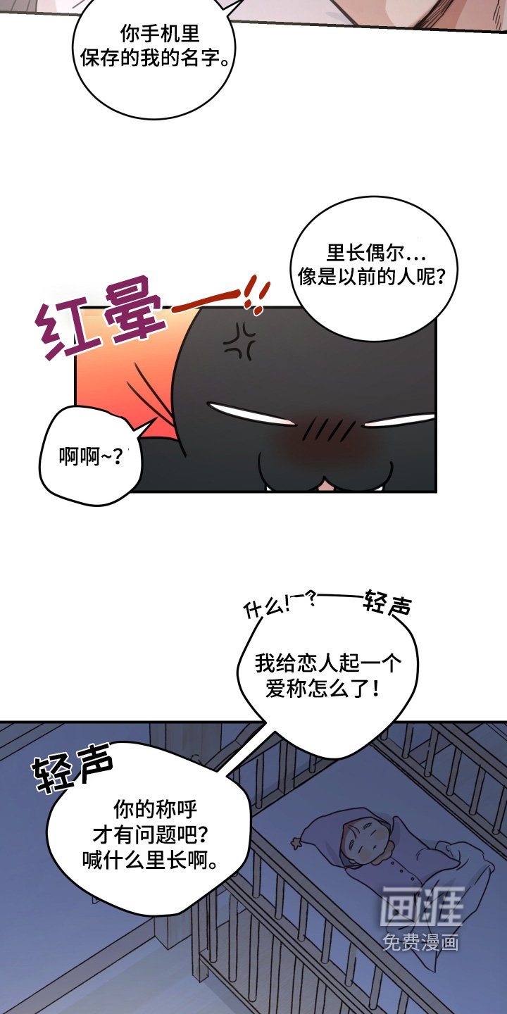 第50章：【第二季】牙疼