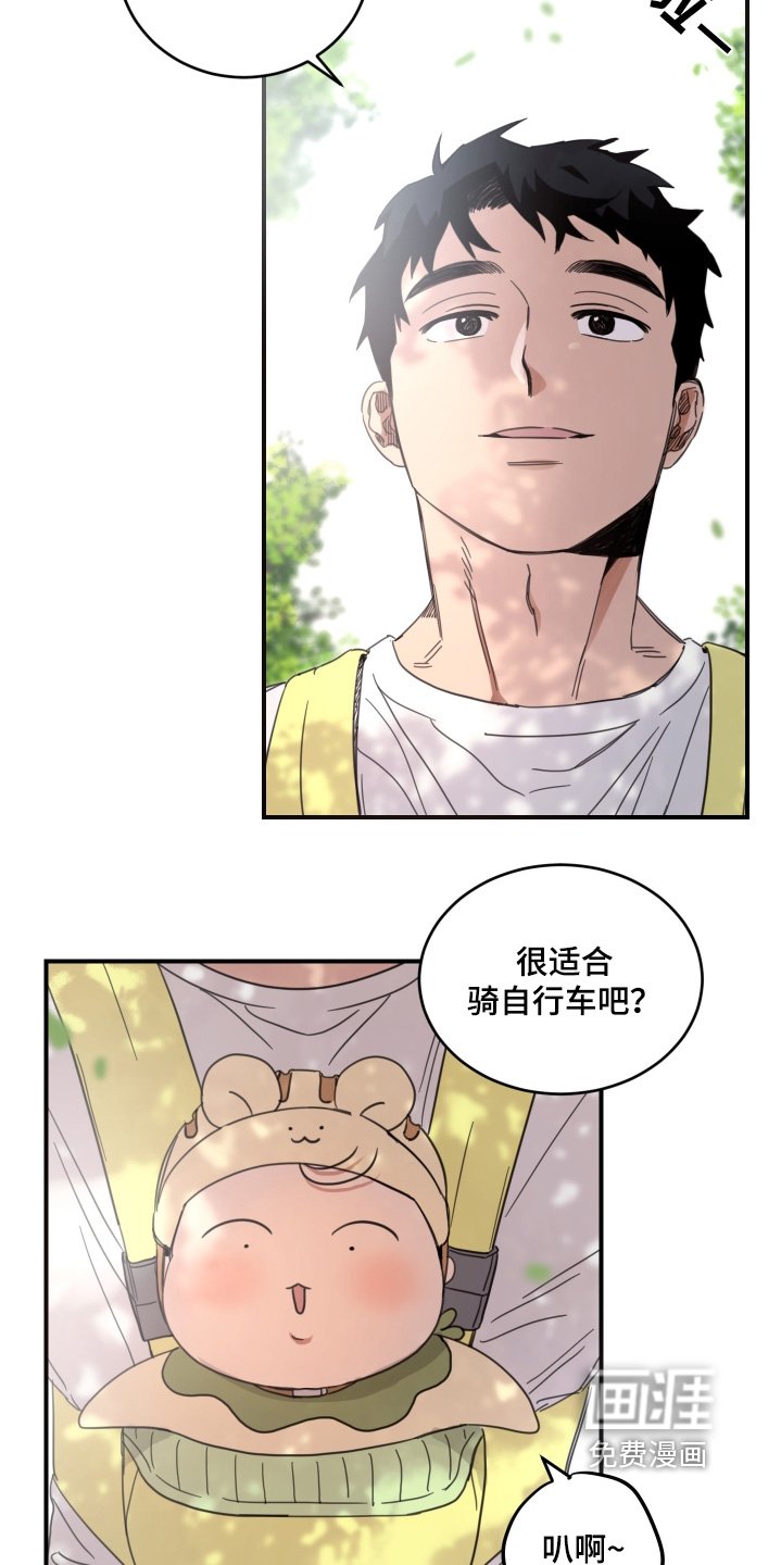 第51章：【第二季】太无聊了