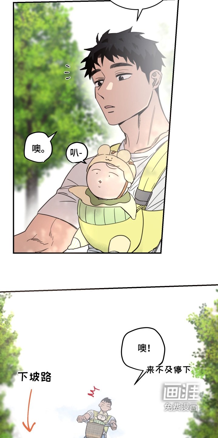 第51章：【第二季】太无聊了