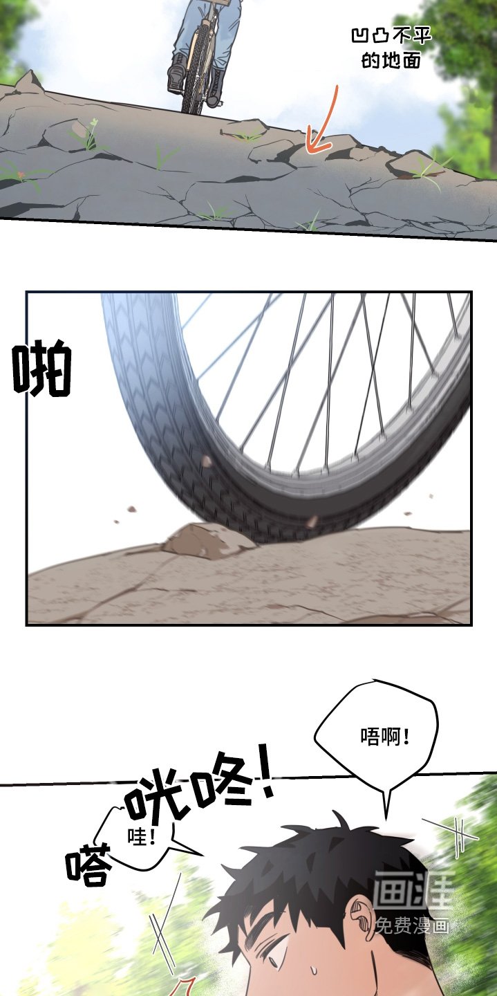 第51章：【第二季】太无聊了