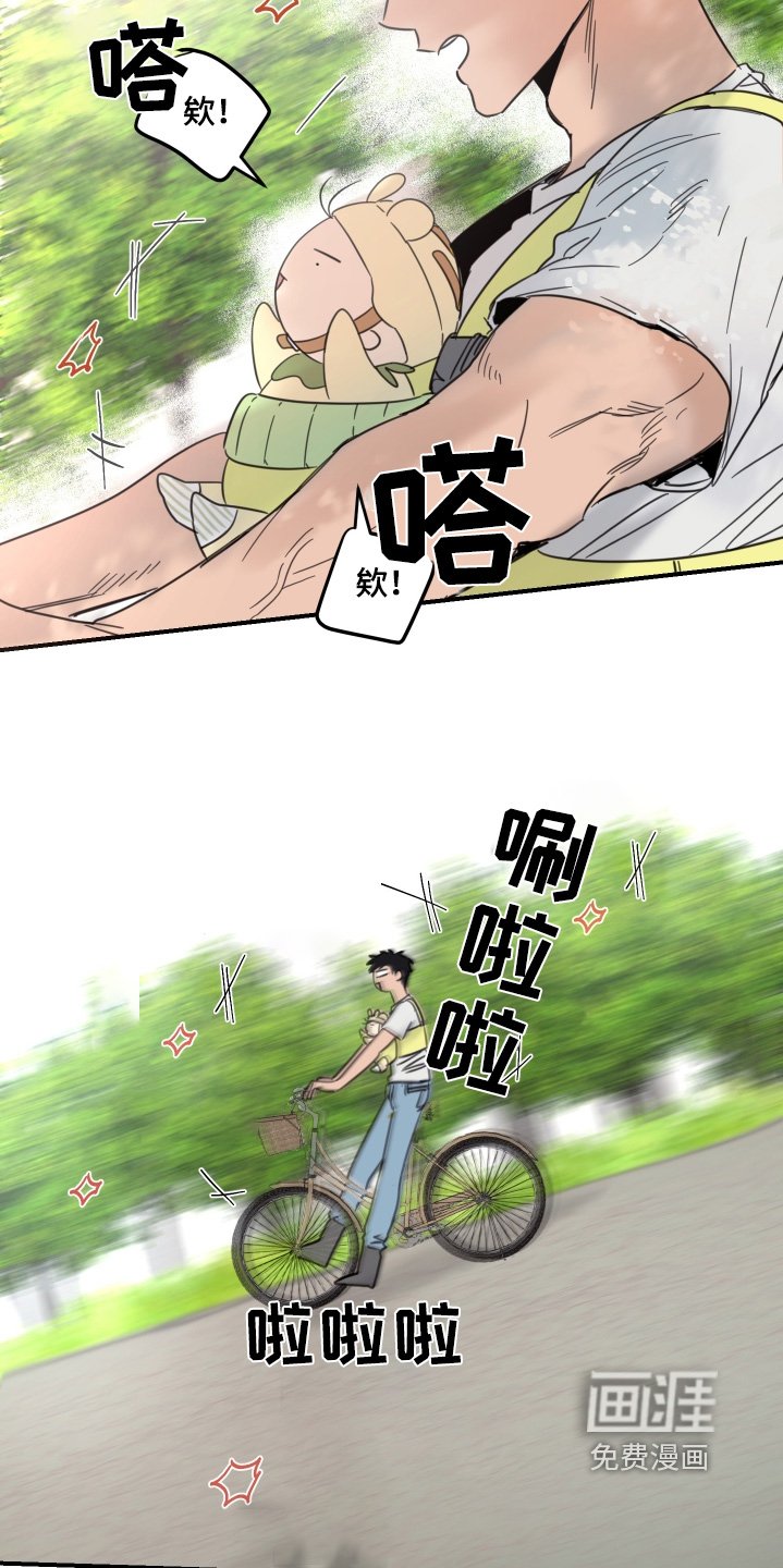 第51章：【第二季】太无聊了