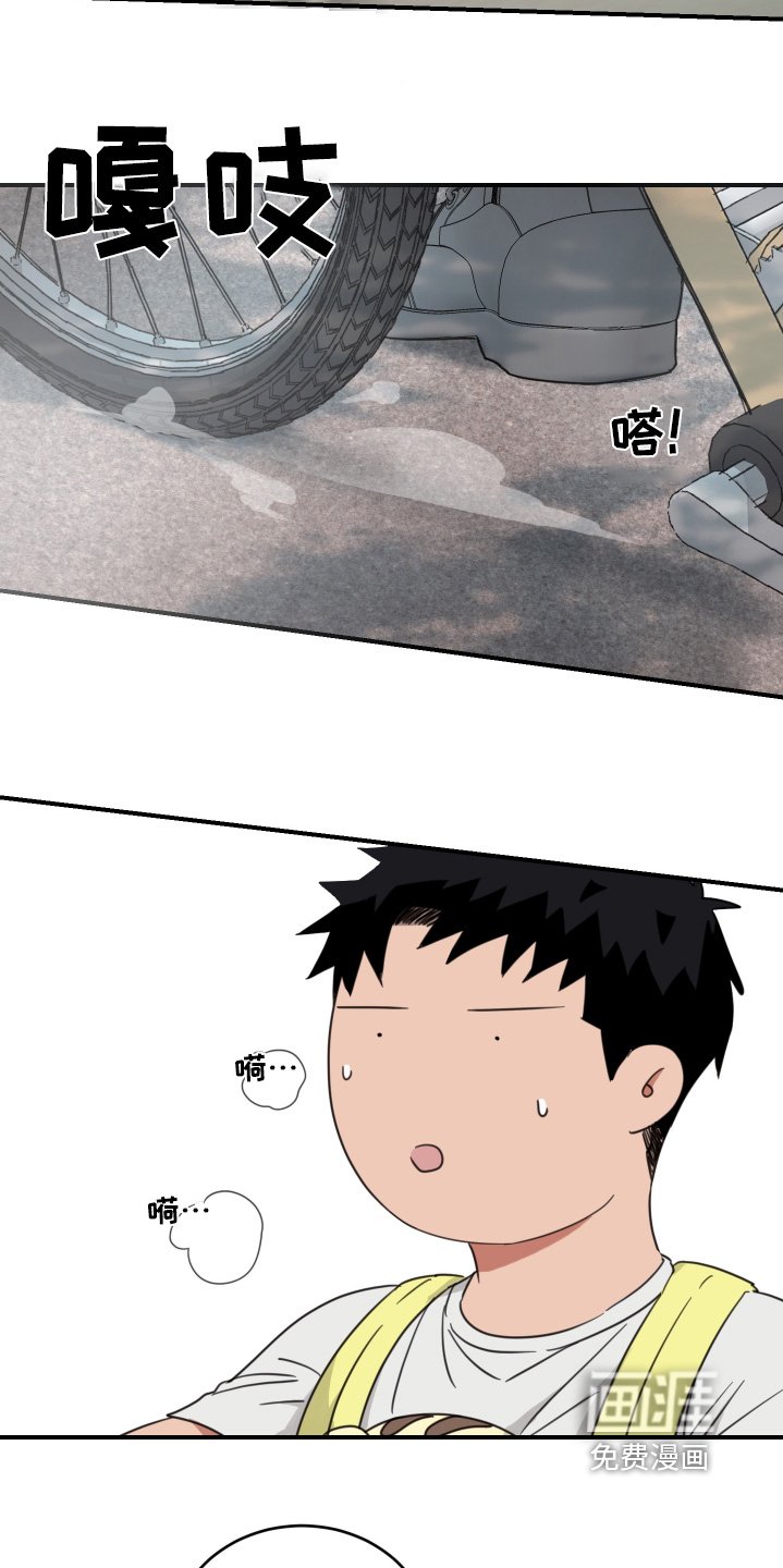 第51章：【第二季】太无聊了