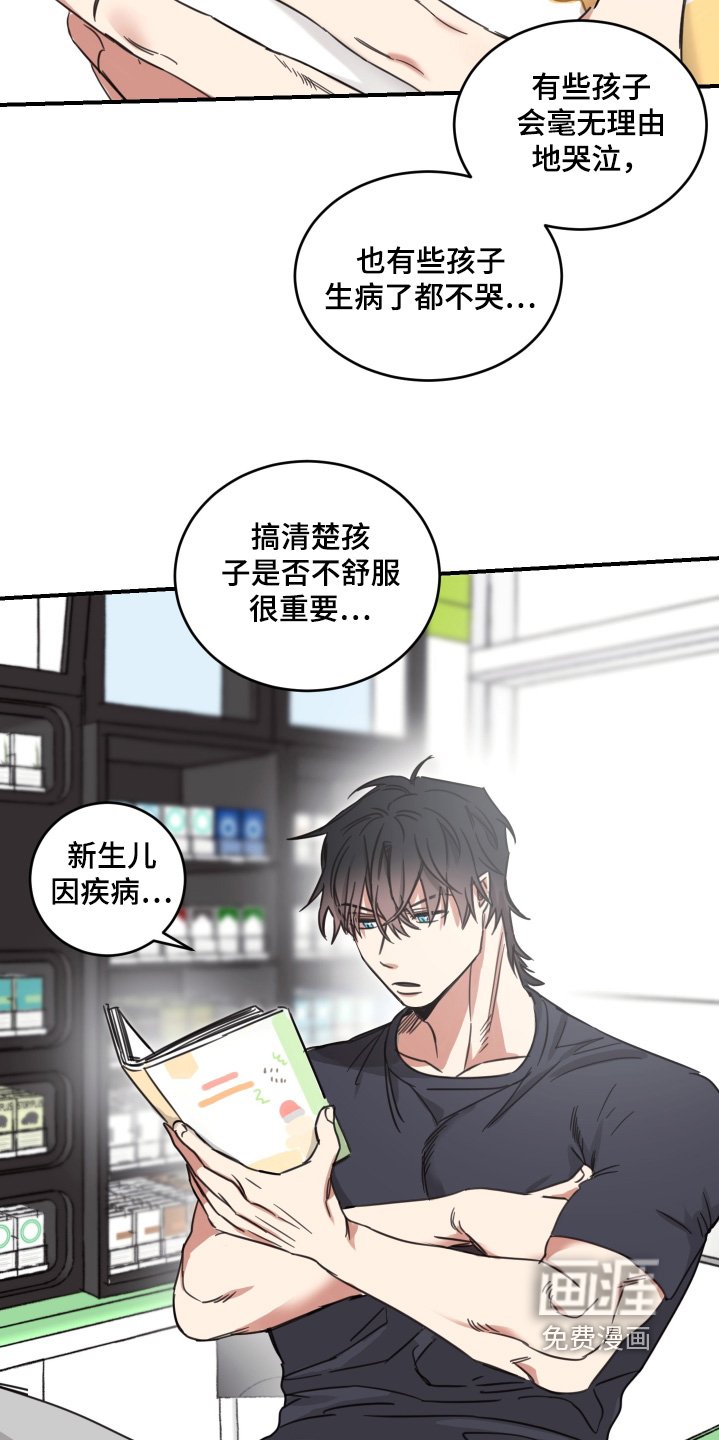 第51章：【第二季】太无聊了