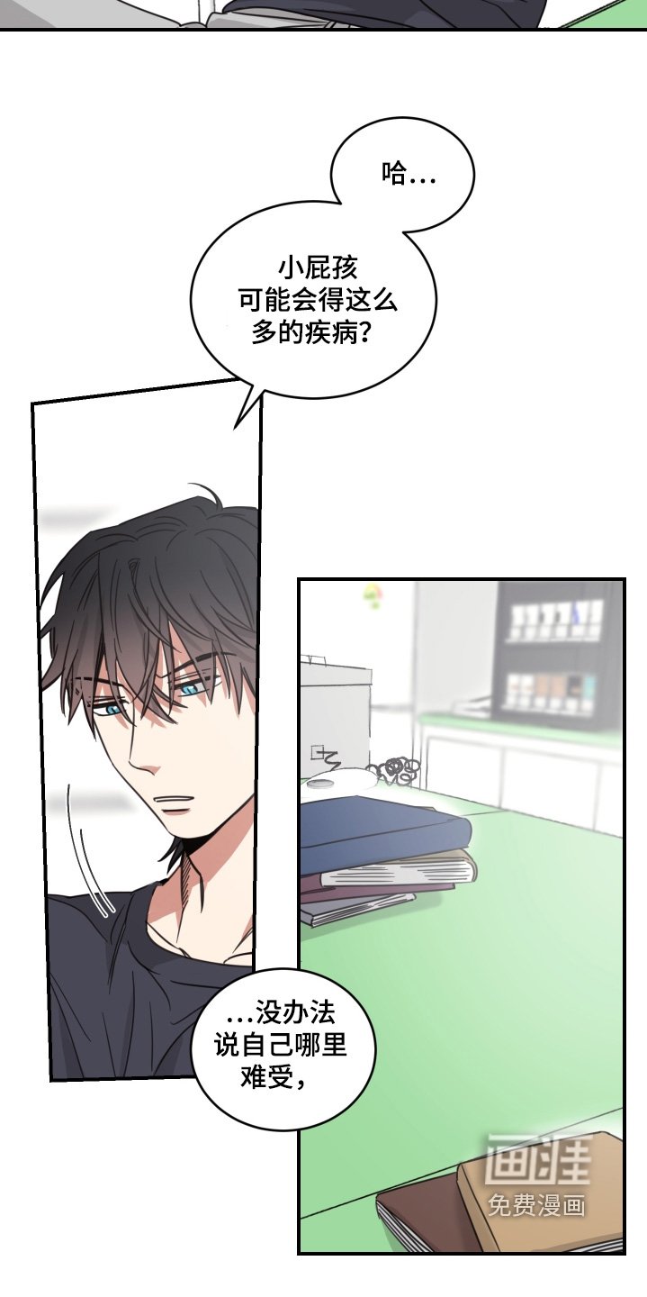第51章：【第二季】太无聊了