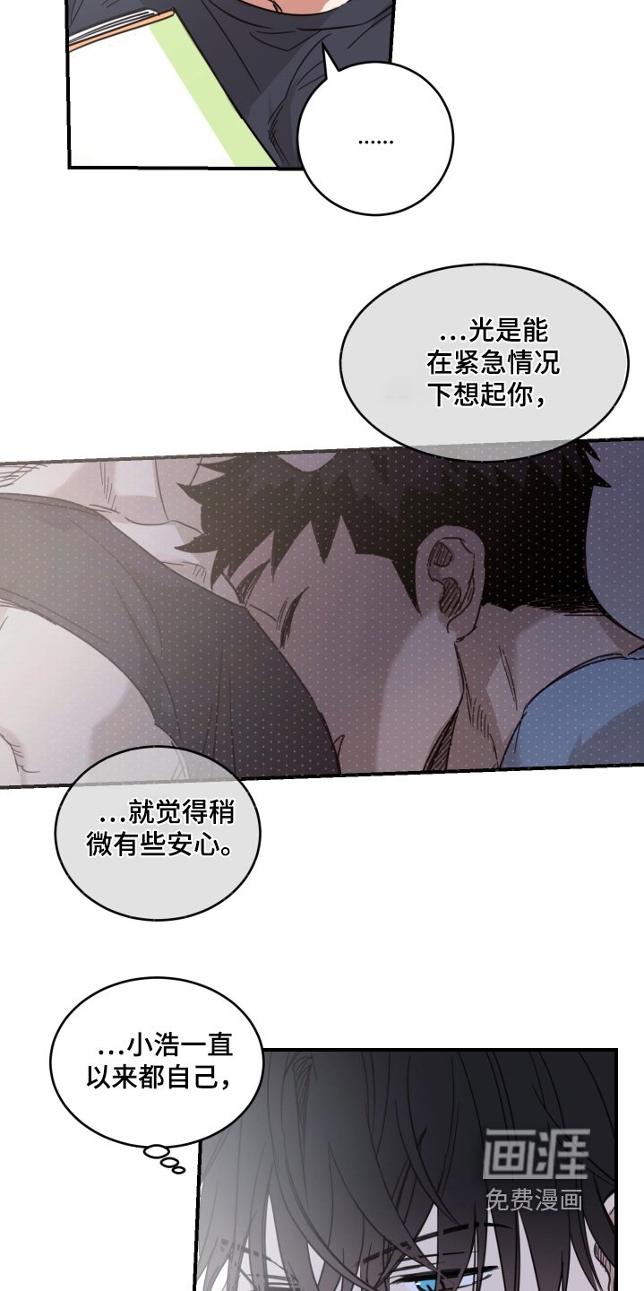 第51章：【第二季】太无聊了