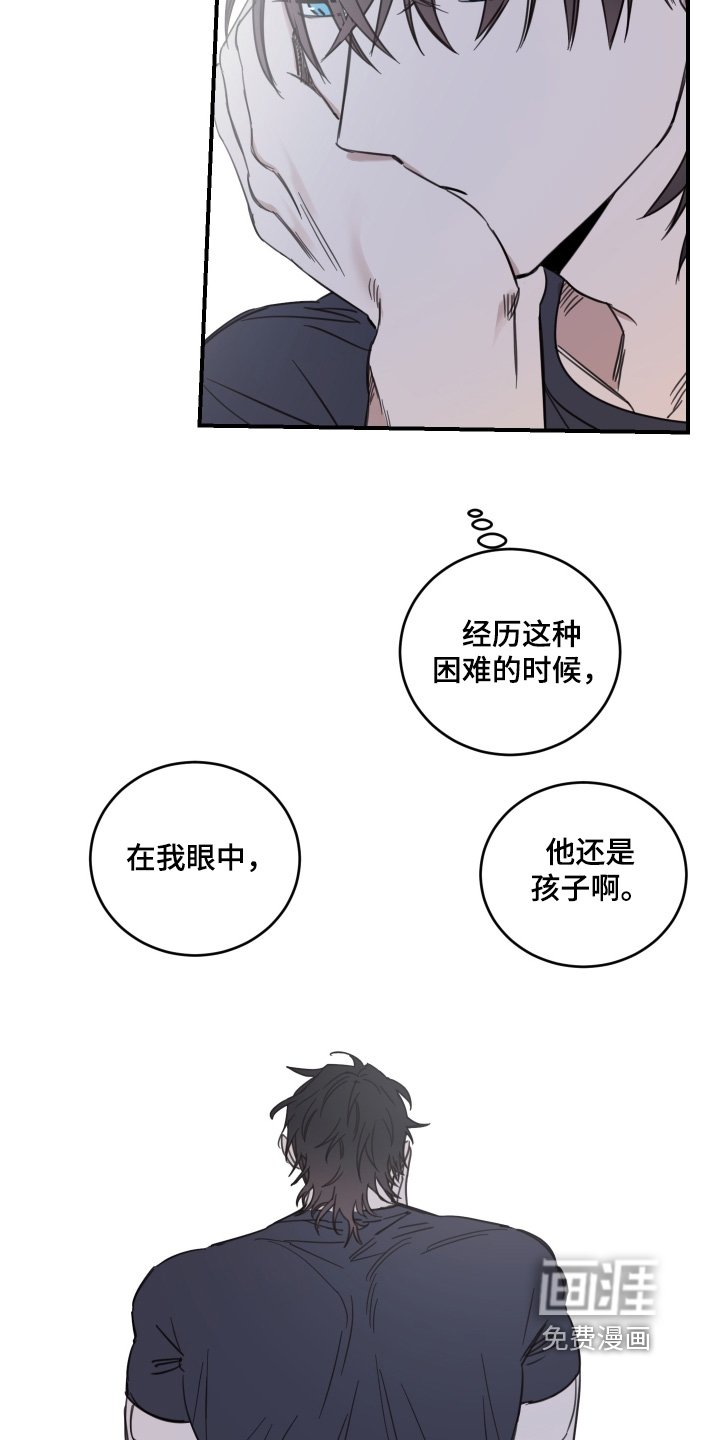 第51章：【第二季】太无聊了