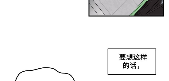 第51章：【第二季】太无聊了