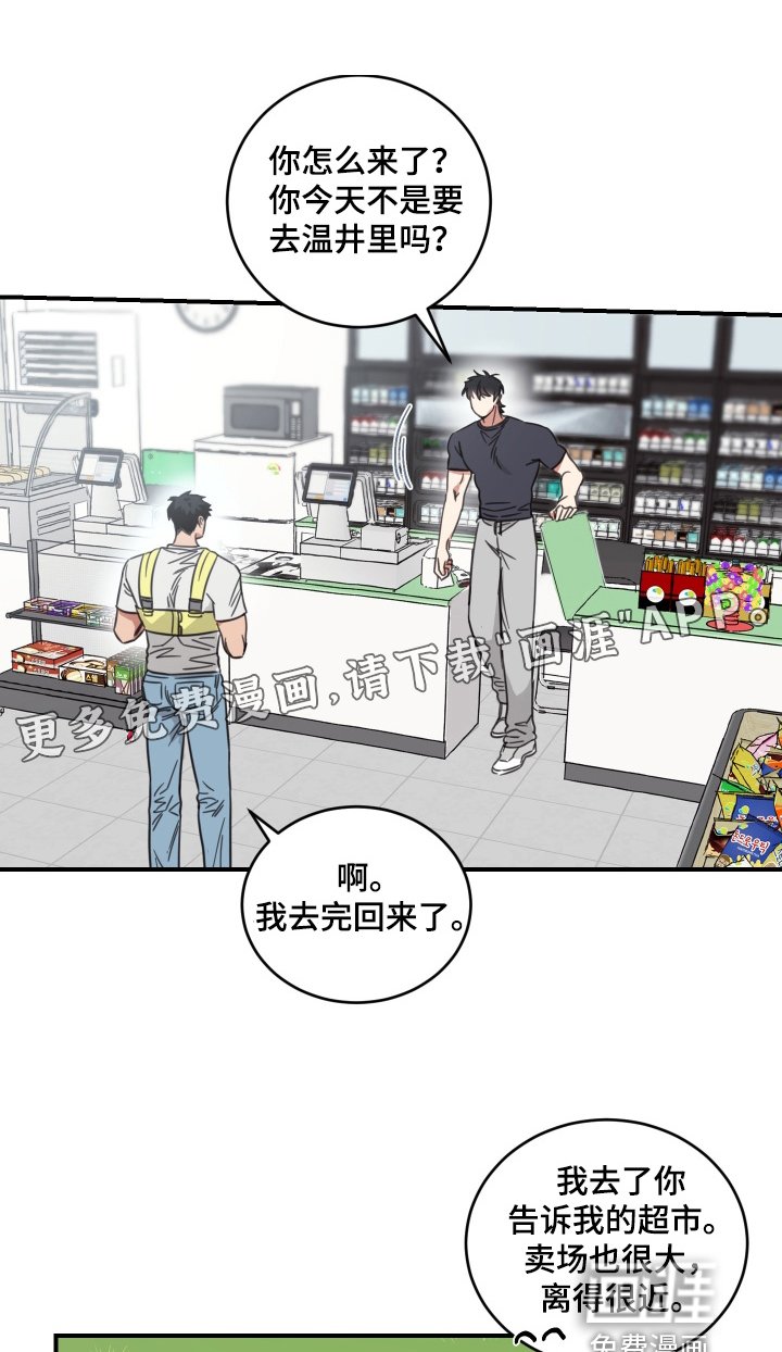第52章：【第二季】需要的话
