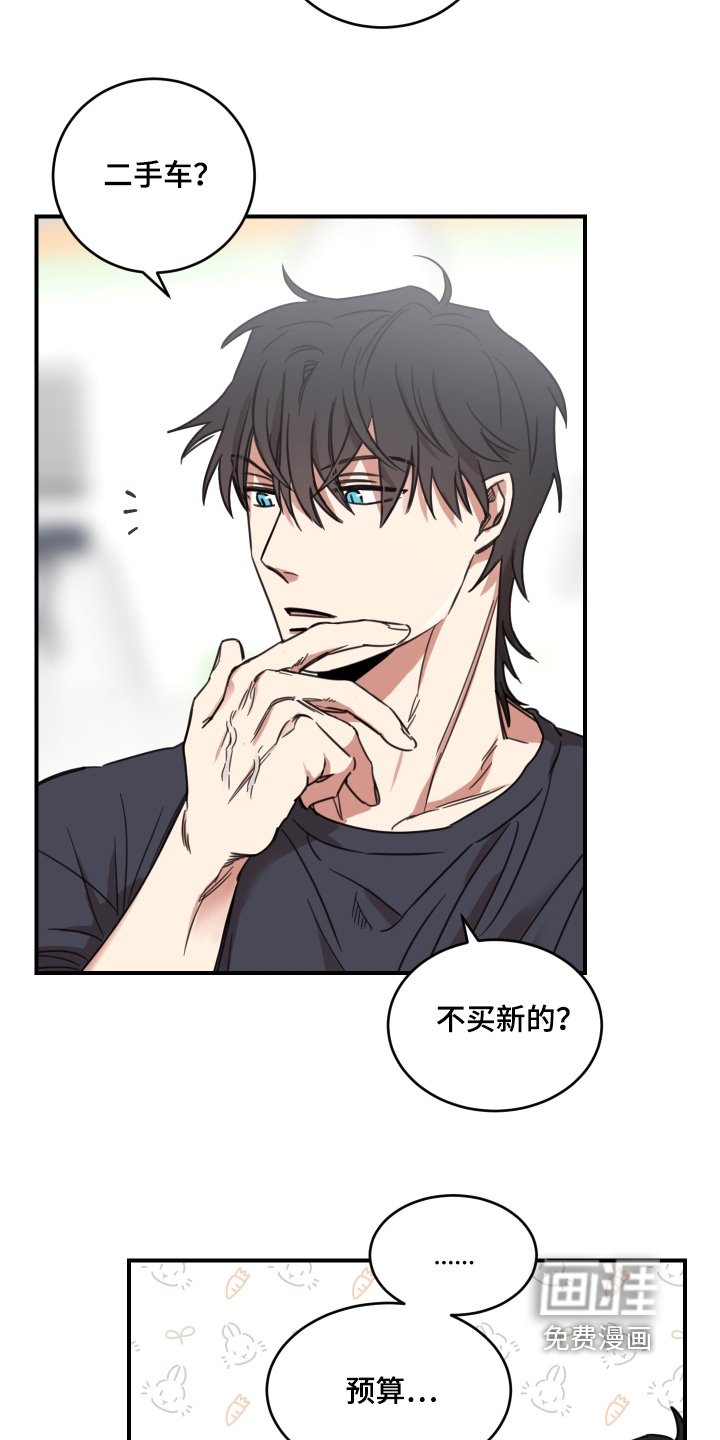 第52章：【第二季】需要的话
