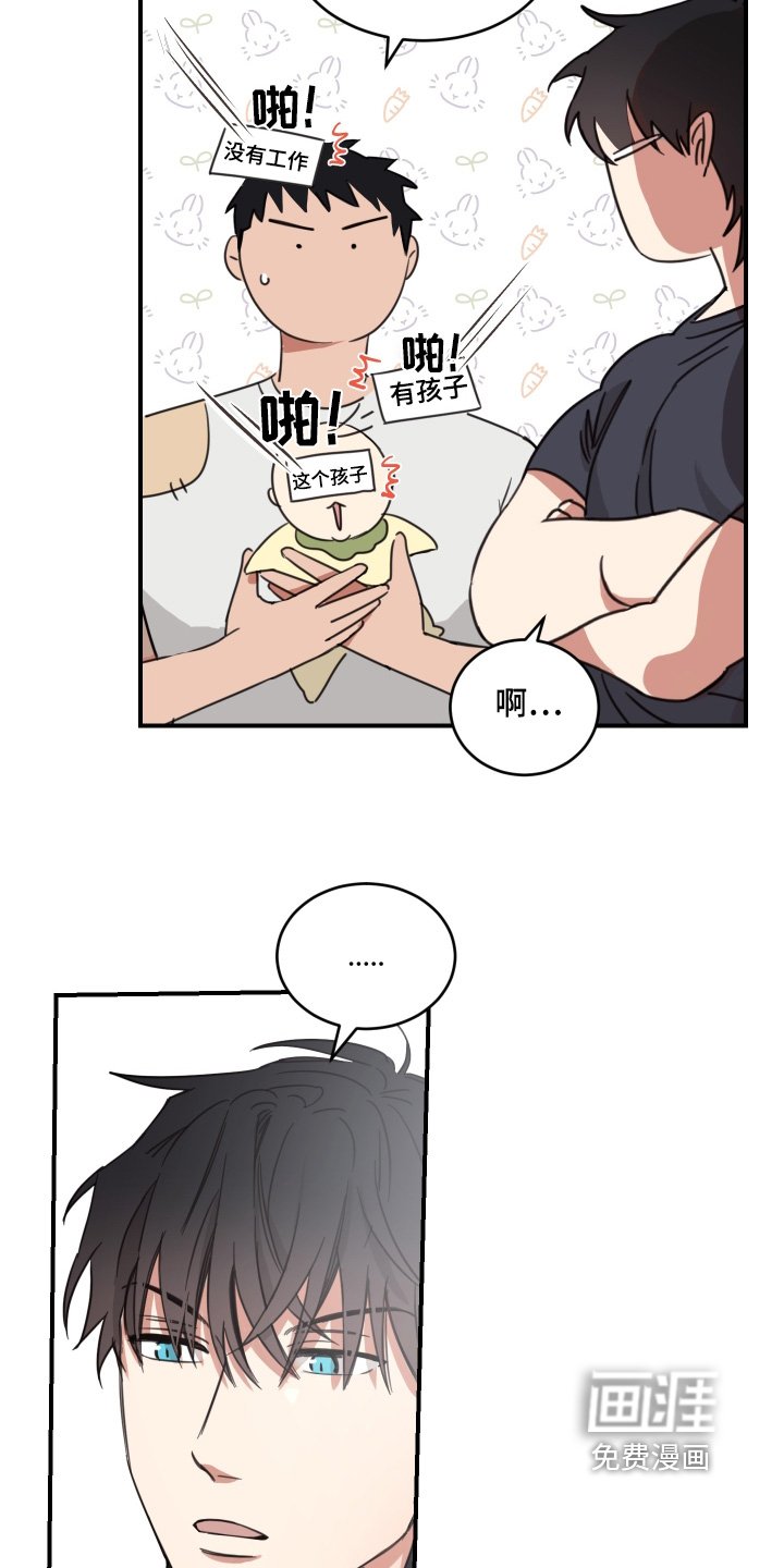 第52章：【第二季】需要的话