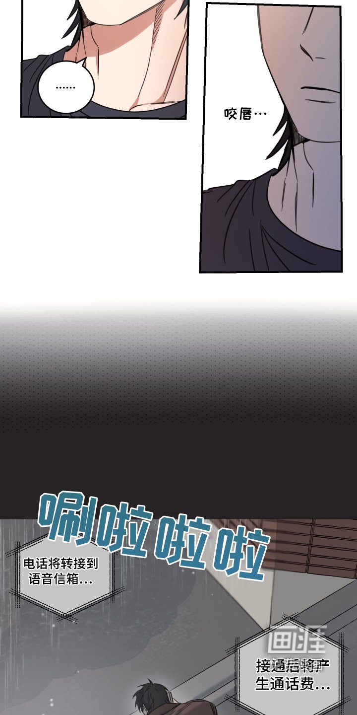 第52章：【第二季】需要的话