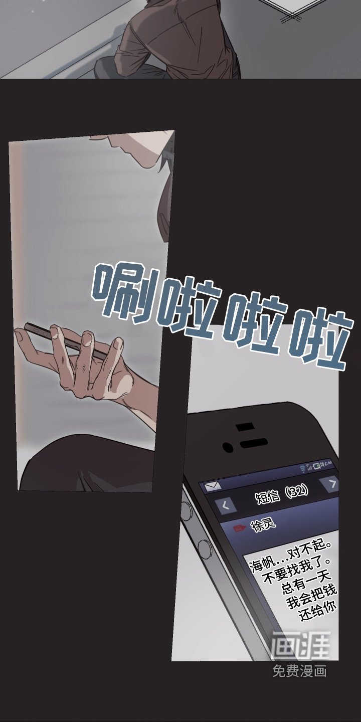 第52章：【第二季】需要的话
