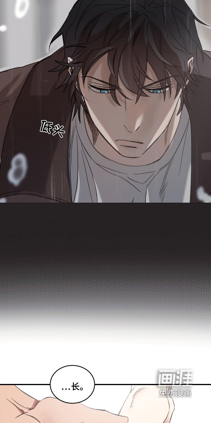 第52章：【第二季】需要的话