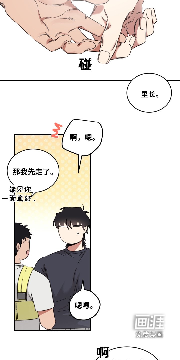 第52章：【第二季】需要的话