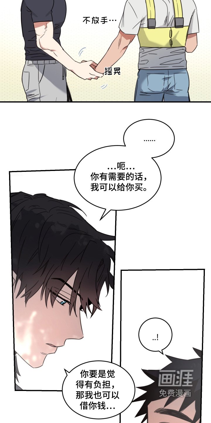 第52章：【第二季】需要的话