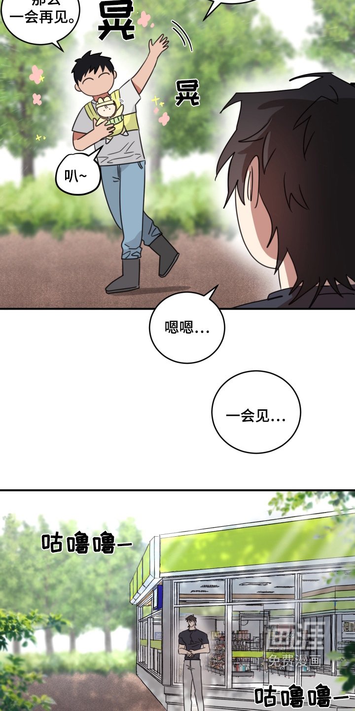 第52章：【第二季】需要的话