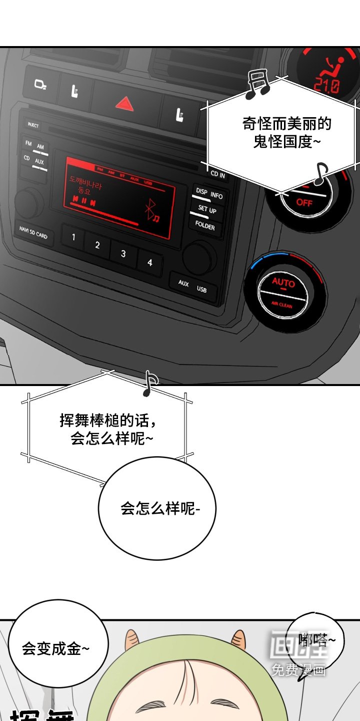 第53章：【第二季】二手车市场
