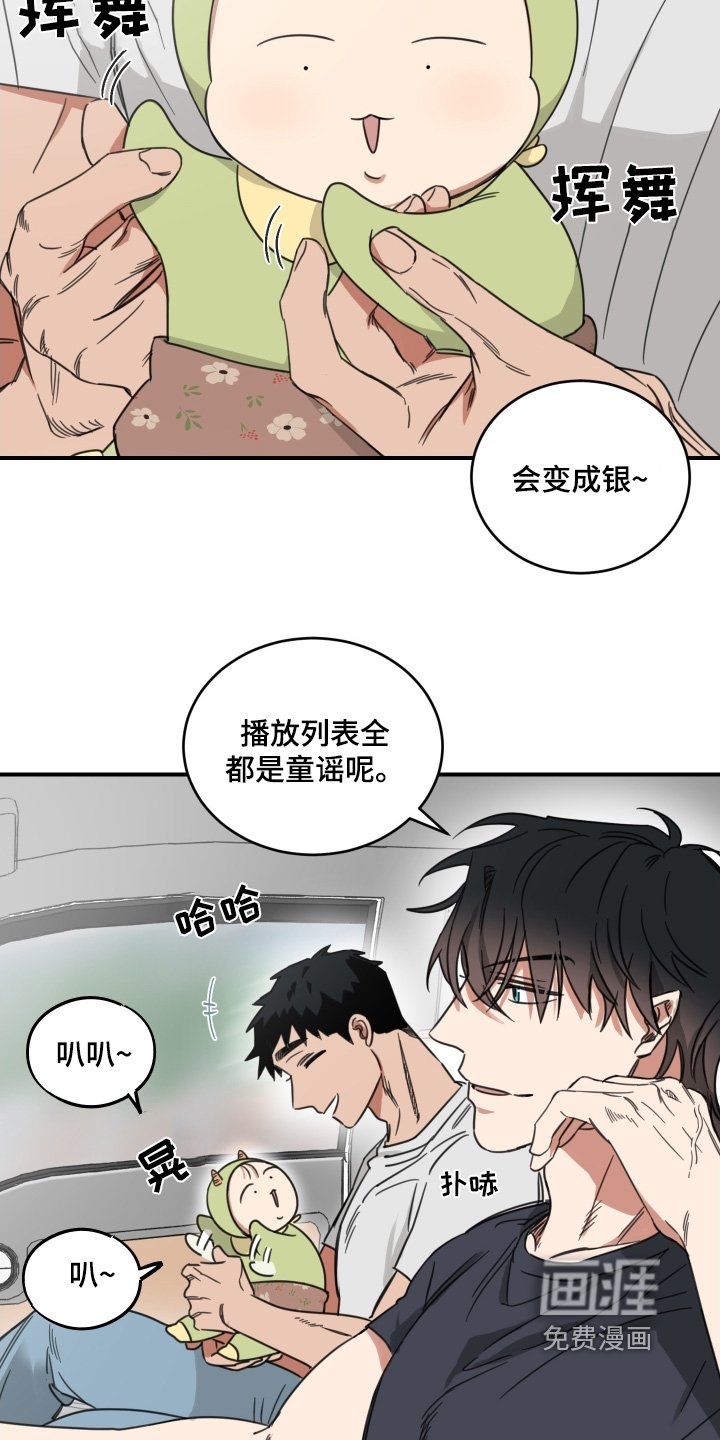 第53章：【第二季】二手车市场