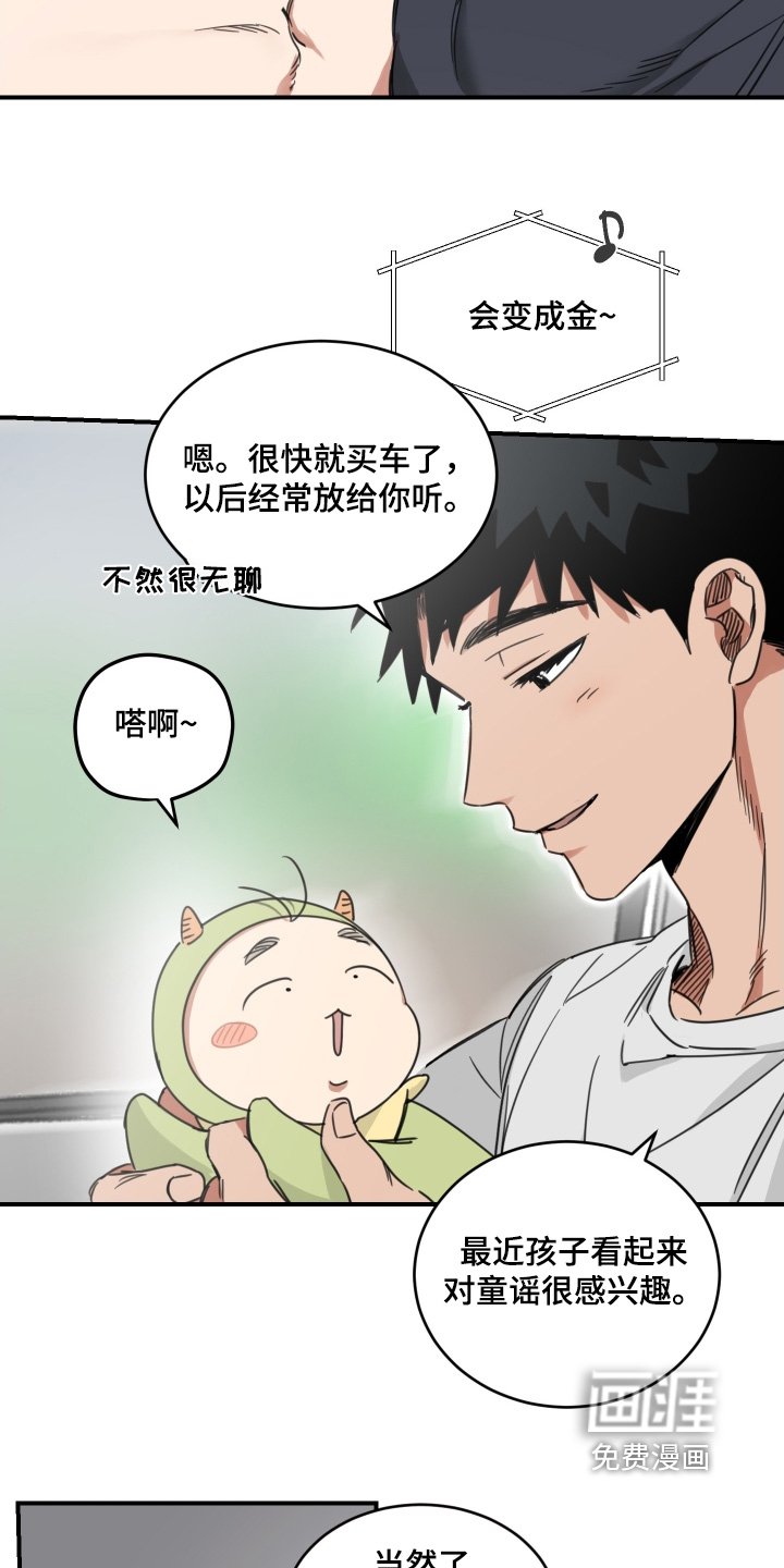 第53章：【第二季】二手车市场