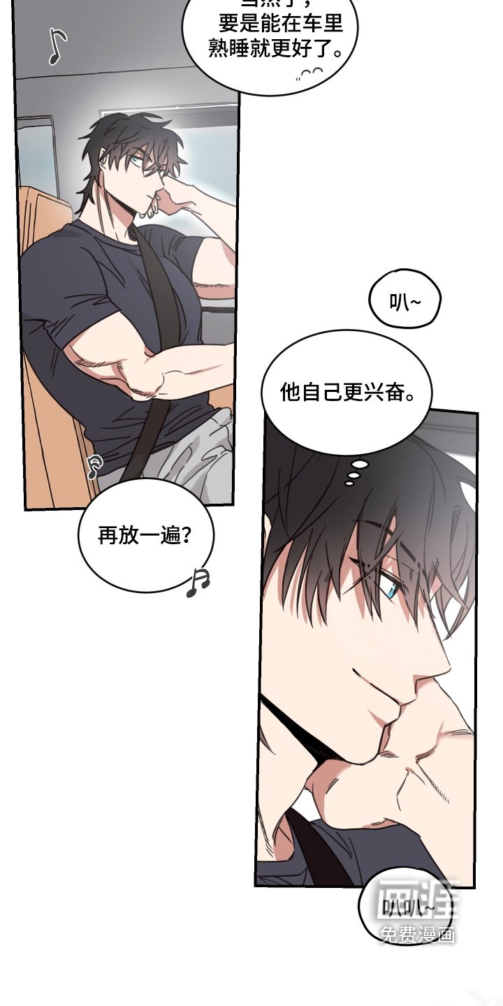 第53章：【第二季】二手车市场