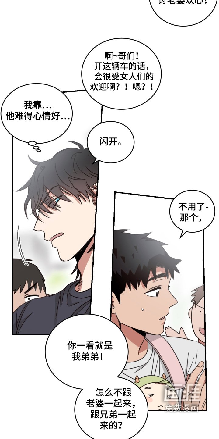 第53章：【第二季】二手车市场