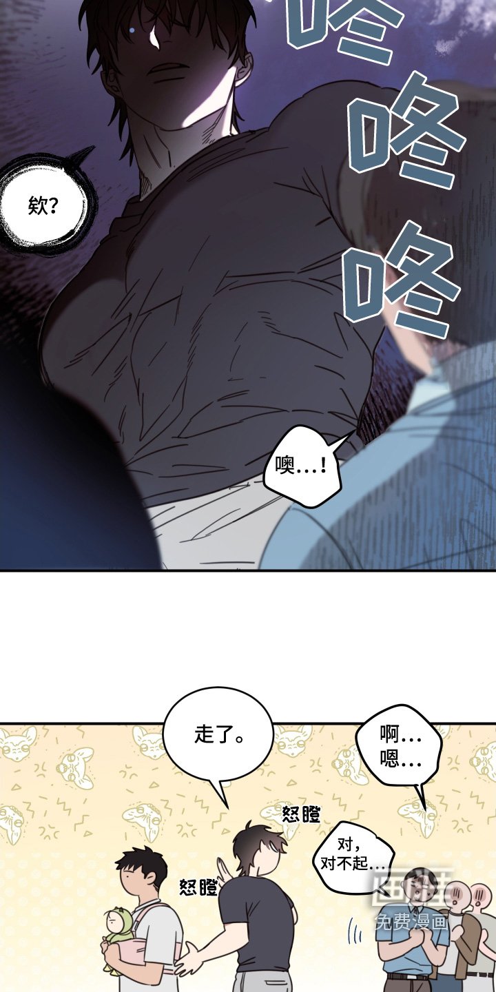 第53章：【第二季】二手车市场