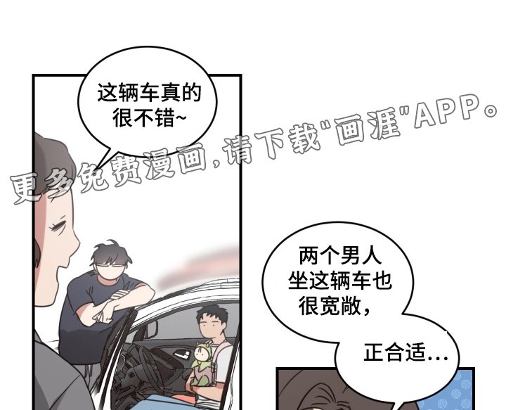 第54章：【第二季】购买