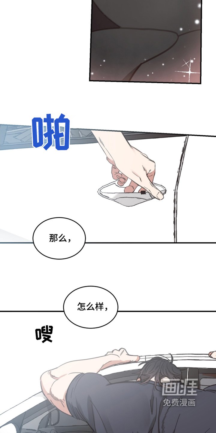 第54章：【第二季】购买
