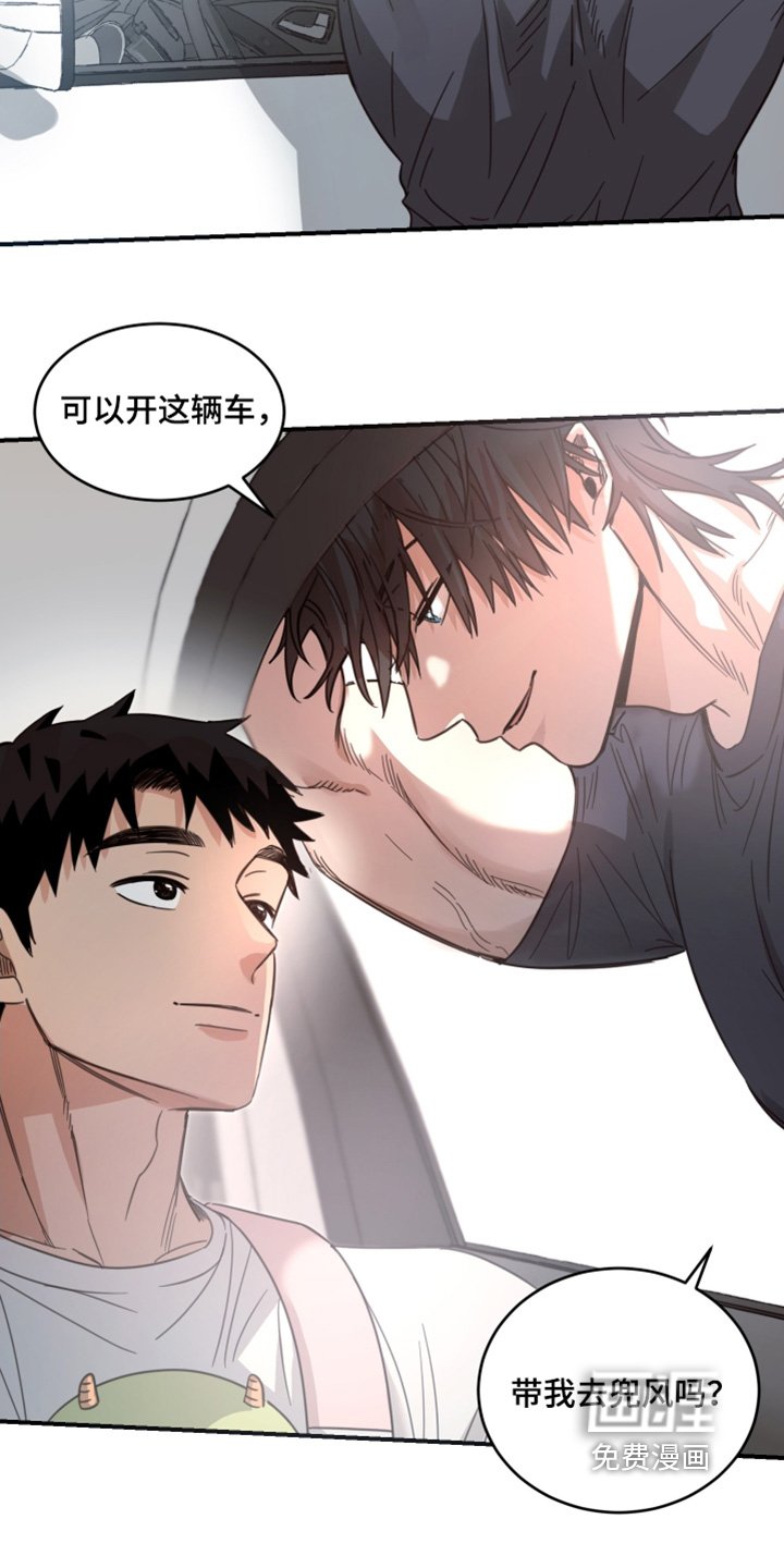 第54章：【第二季】购买