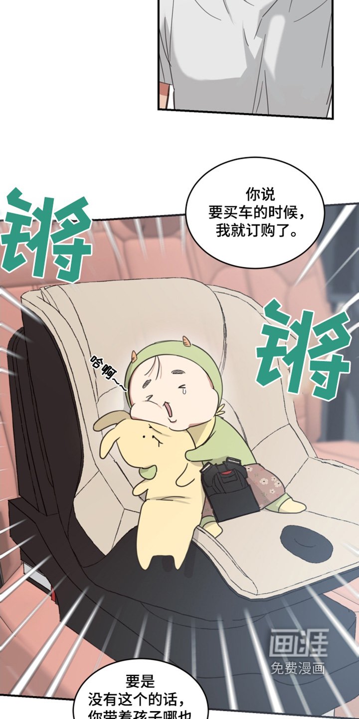 第54章：【第二季】购买