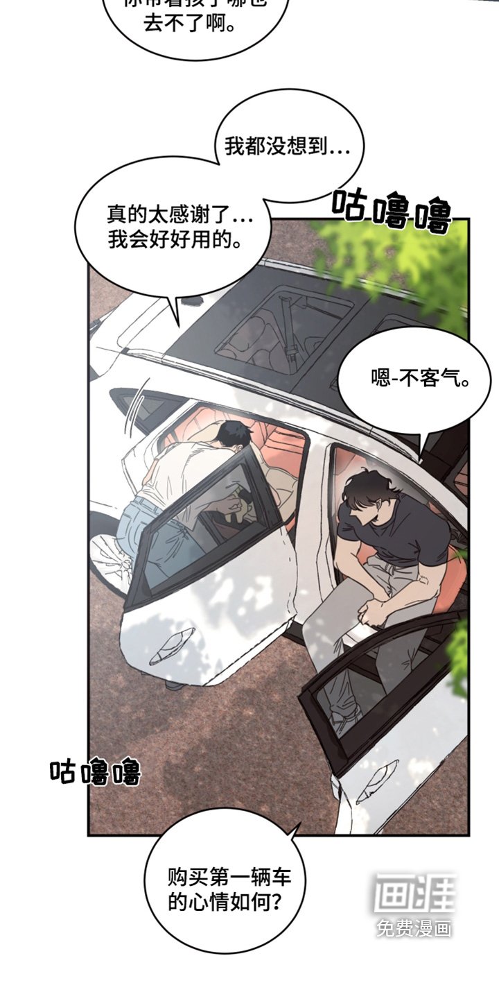 第54章：【第二季】购买