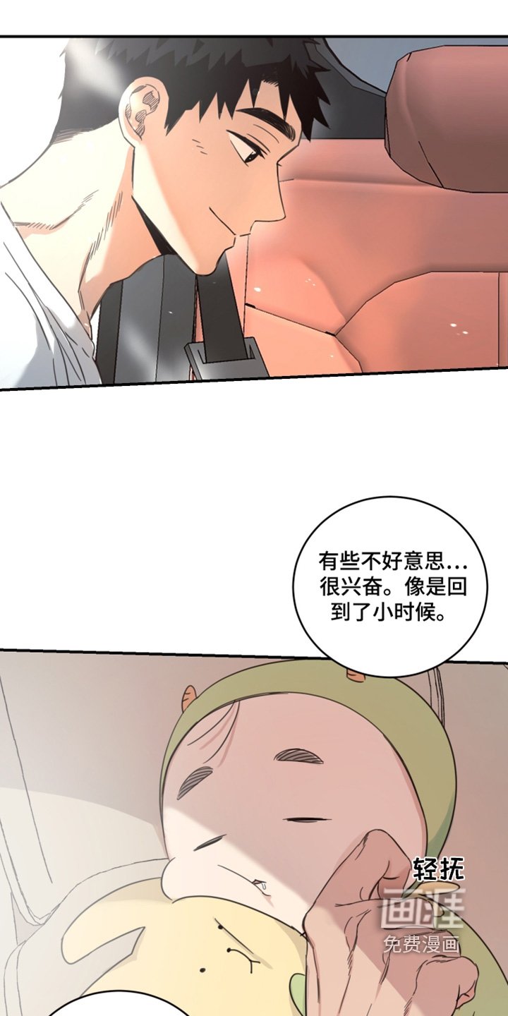 第54章：【第二季】购买