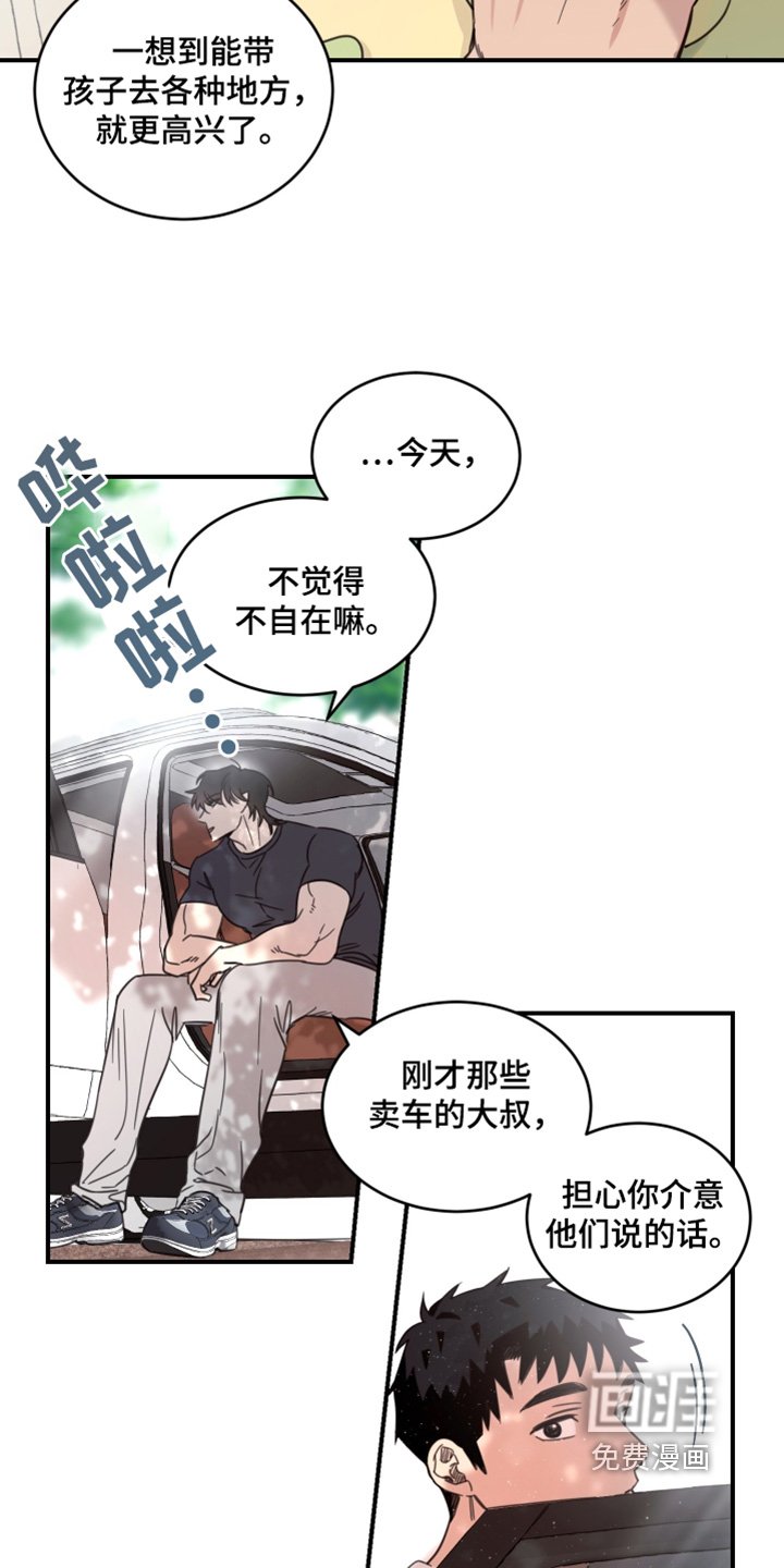 第54章：【第二季】购买