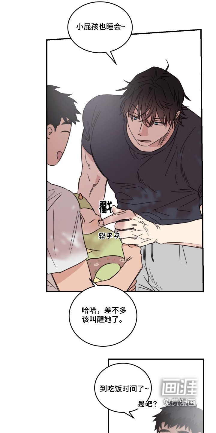 第55章：【第二季】才不是