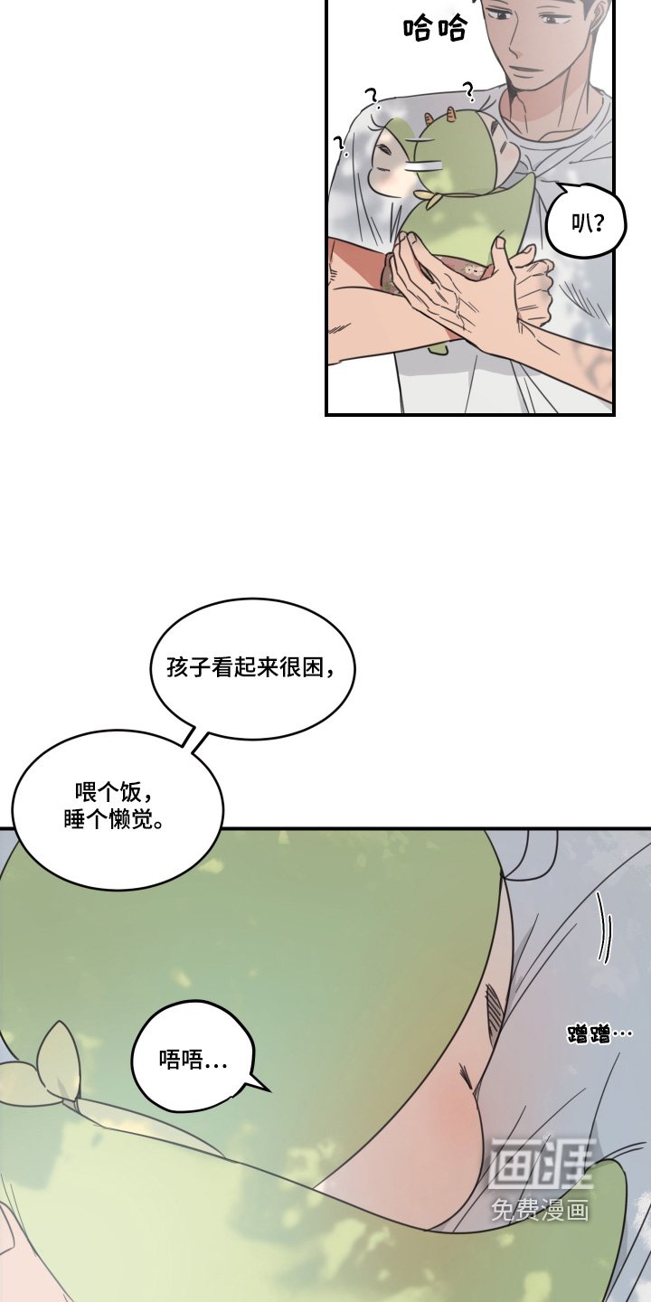 第55章：【第二季】才不是