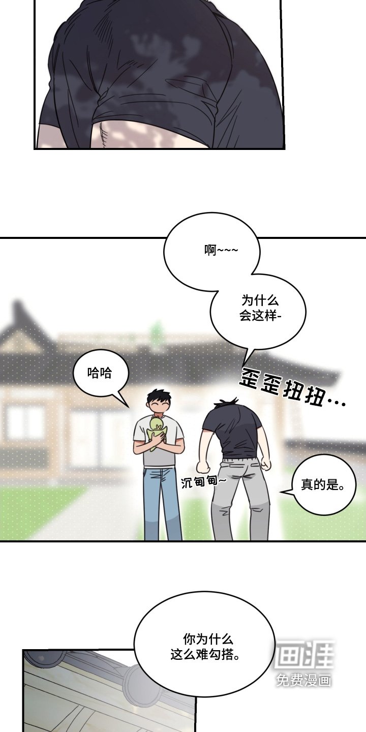 第55章：【第二季】才不是