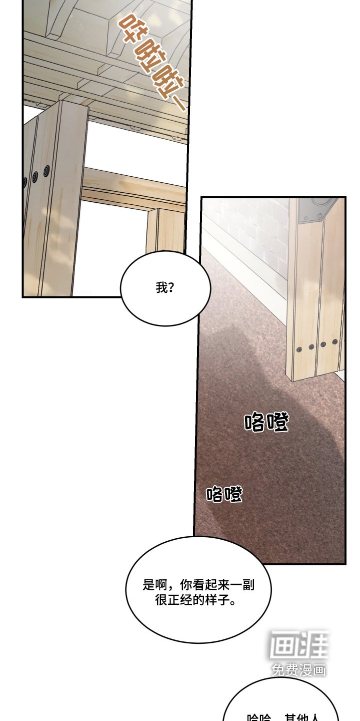 第55章：【第二季】才不是