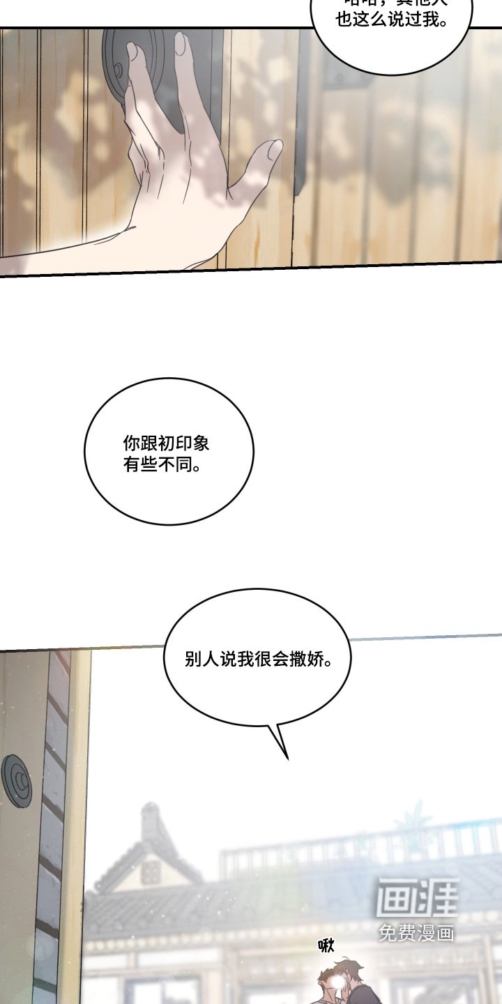 第55章：【第二季】才不是