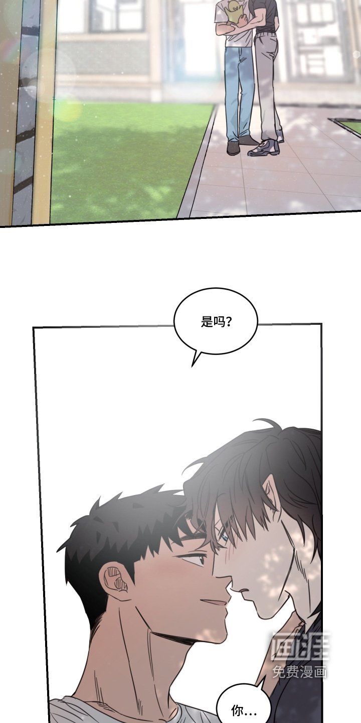 第55章：【第二季】才不是