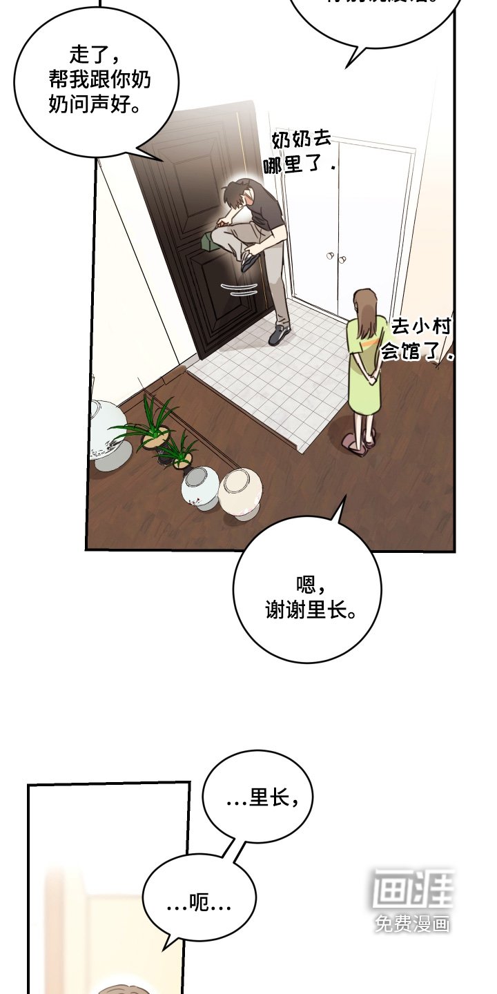 第56章：【第二季】去你家