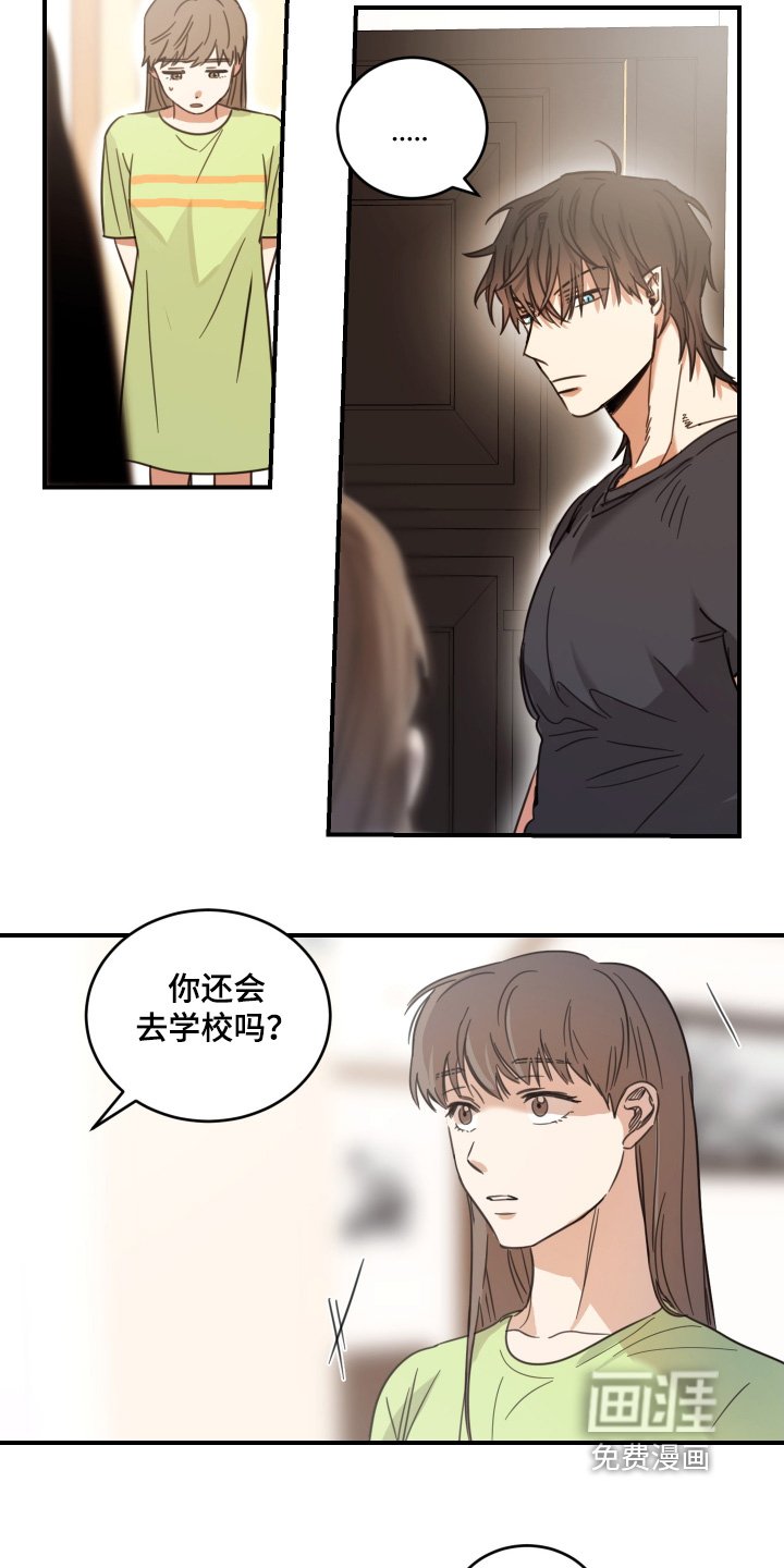 第56章：【第二季】去你家