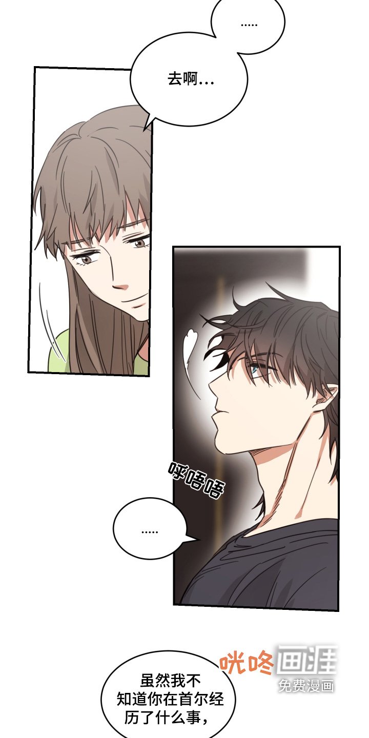 第56章：【第二季】去你家